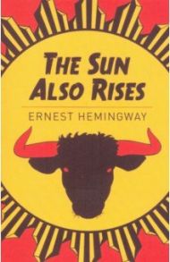 The Sun Also Rises / Hemingway Ernest