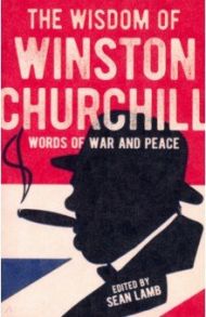 The Wisdom of Winston Churchill / Lamb Sean