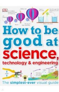 How to Be Good at Science, Technology, and Engineering / Gifford Clive, Farndon John, Dinwiddie Robert