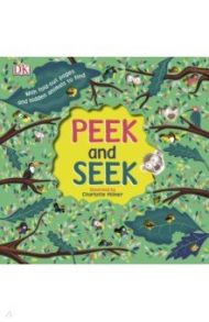 Peek and Seek / Peto Violet