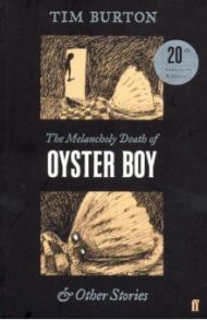 The Melancholy Death of Oyster Boy & Other Stories / Burton Tim