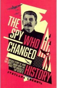 The Spy Who Changed History / Lokhova Svetlana