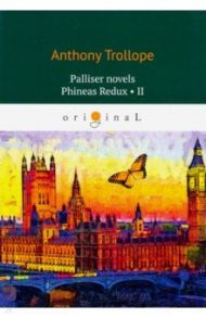 Palliser novels. Phineas Redux II / Trollope Anthony