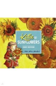 Katie and the Sunflowers / Mayhew James