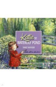 Katie and the Waterlily Pond / Mayhew James