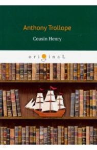 Cousin Henry / Trollope Anthony