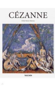 Paul Cezanne (Basic Art). 1839 - 1906. Pioneer of Modernism / Becks-Malorny Ulrike