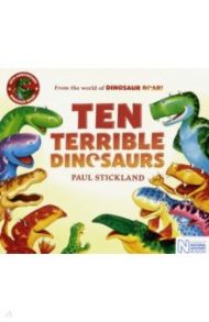 Ten Terrible Dinosaurs / Stickland Paul