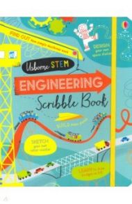 Engineering Scribble Book / Reynolds Eddie, Stobbart Darran