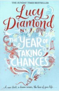 The Year of Taking Chances / Diamond Lucy