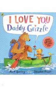 I Love You Daddy Grizzle / Sperring Mark