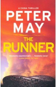 Runner, the (China Thriller 5) / May Peter