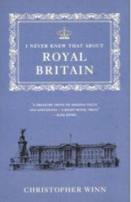 I Never Knew That About Royal Britain / Winn Christopher