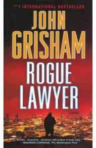 Rogue Lawyer / Grisham John