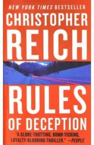 Rules of Deception / Reich Christopher