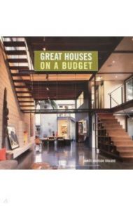 Great Houses on a Budget / Trulove James Grayson