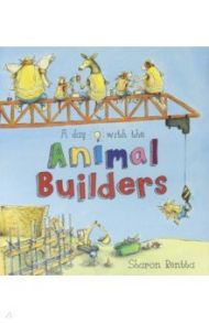 A Day with the Animal Builders / Rentta Sharon