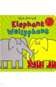 Elephant Wellyphant (Board book) / Sharratt Nick