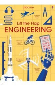 Lift the Flap Engineering / Hall Rose