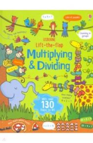 Lift-the-Flap Multiplying and Dividing / Bryan Lara