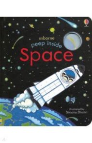 Peep Inside Space / Milbourne Anna