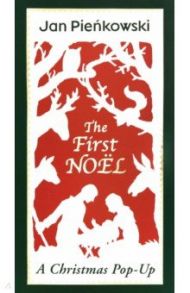 The First Noel - Christmas pop-up