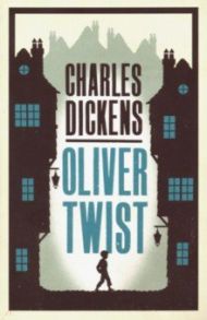 Oliver Twist / Dickens Charles