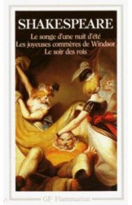 Le Songe d'une nuit d'ete. Le sjoyeses commeres de Windsor. Le soir des rois / Shakespeare William