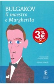 Il maestro e Margherita / Bulgakov Mikhail