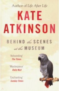 Behind the Scenes at the Museum / Atkinson Kate