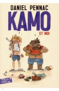 Aventure de Kamo 2. Kamo et moi / Pennac Daniel