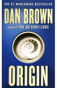 Origin / Brown Dan