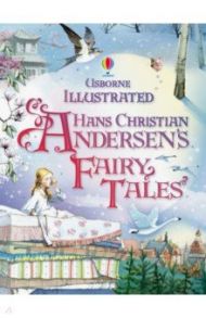 Illustrated Hans Christian Andersen / Andersen Hans Christian