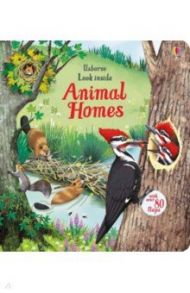 Animal Homes / Bone Emily