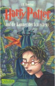 Harry Potter und die Kammer des Schreckens / Rowling Joanne