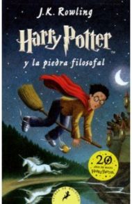 Harry Potter y la Piedra Filosofal / Rowling Joanne