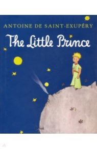 Little Prince / Saint-Exupery Antoine de