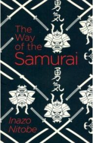 The Way of the Samurai / Nitobe Inazo