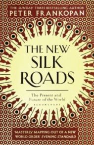 The New Silk Roads. The Present and Future of the World / Frankopan Peter