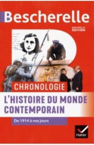 Bescherelle Chronologie de l'histoire du monde contemporain / Chevallier Marielle, Guillausseau Axelle, Ropert Andre