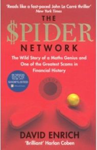 The Spider Network: The Wild Story of a Maths Genius and One of the Greatest Scams in Financial / Enrich David