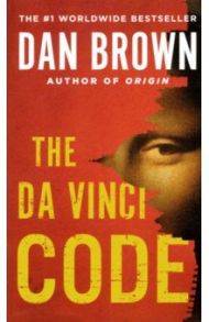 The Da Vinci Code / Brown Dan