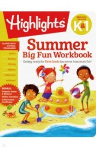 Highlights Summer Big Fun Workbook Bridging Grades K&1