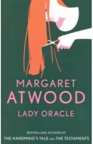 Lady Oracle / Atwood Margaret