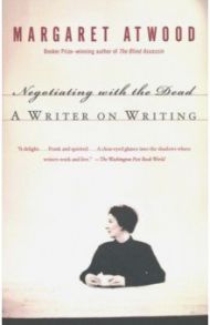 Negotiating with the Dead: Writer on Writing / Atwood Margaret