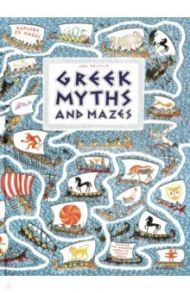 Greek Myths and Mazes / Bajtlik Jan