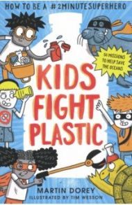 Kids Fight Plastic: How to be a #2minutesuperhero / Dorey Martin