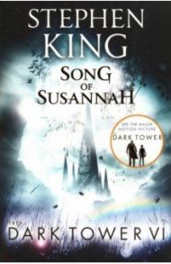 Song of Susannah / King Stephen