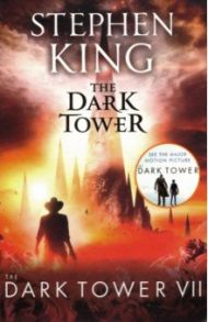 The Dark Tower / King Stephen