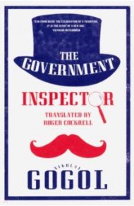 The Government Inspector / Gogol Nikolai